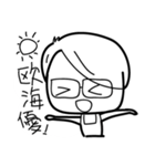 Wei 's life diary（個別スタンプ：16）