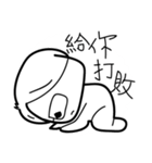 Wei 's life diary（個別スタンプ：21）
