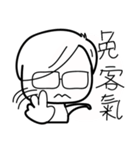Wei 's life diary（個別スタンプ：25）