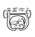 Wei 's life diary（個別スタンプ：26）