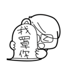 Wei 's life diary（個別スタンプ：31）