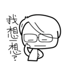 Wei 's life diary（個別スタンプ：39）