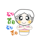 Hi！ my name is Nakayama..^^（個別スタンプ：17）