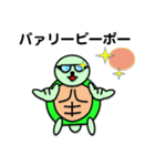 マッスルカメ（個別スタンプ：18）
