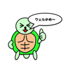 マッスルカメ（個別スタンプ：21）