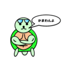 マッスルカメ（個別スタンプ：22）
