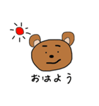 クマのひろちゃん（個別スタンプ：8）