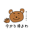 クマのひろちゃん（個別スタンプ：10）
