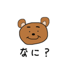 クマのひろちゃん（個別スタンプ：12）