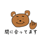 クマのひろちゃん（個別スタンプ：13）
