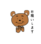 クマのひろちゃん（個別スタンプ：16）