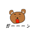 クマのひろちゃん（個別スタンプ：18）