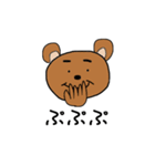 クマのひろちゃん（個別スタンプ：19）
