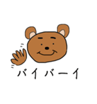 クマのひろちゃん（個別スタンプ：20）