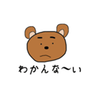 クマのひろちゃん（個別スタンプ：21）