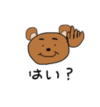 クマのひろちゃん（個別スタンプ：23）