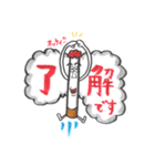 たばこマン（個別スタンプ：9）