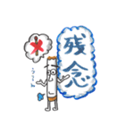 たばこマン（個別スタンプ：15）