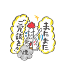 たばこマン（個別スタンプ：20）