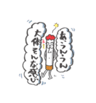 たばこマン（個別スタンプ：24）