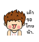 cc man（個別スタンプ：3）
