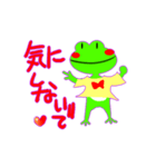 かえるーたのいつも（個別スタンプ：1）