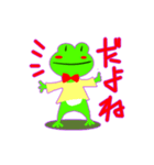 かえるーたのいつも（個別スタンプ：3）
