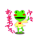 かえるーたのいつも（個別スタンプ：7）