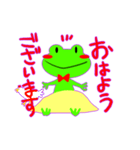 かえるーたのいつも（個別スタンプ：9）