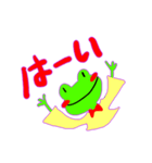 かえるーたのいつも（個別スタンプ：10）