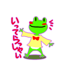 かえるーたのいつも（個別スタンプ：16）