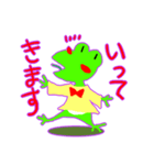 かえるーたのいつも（個別スタンプ：17）
