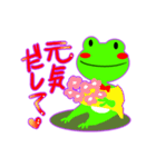 かえるーたのいつも（個別スタンプ：30）
