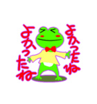 かえるーたのいつも（個別スタンプ：32）