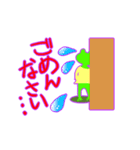 かえるーたのいつも（個別スタンプ：36）