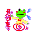かえるーたのいつも（個別スタンプ：39）