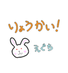 えぐちさん専用挨拶スタンプ（個別スタンプ：3）
