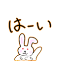 えぐちさん専用挨拶スタンプ（個別スタンプ：4）