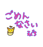 えぐちさん専用挨拶スタンプ（個別スタンプ：28）