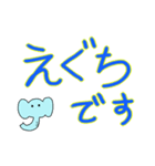 えぐちさん専用挨拶スタンプ（個別スタンプ：31）