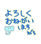 えぐちさん専用挨拶スタンプ（個別スタンプ：32）