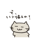 興味ない猫（個別スタンプ：4）