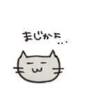 興味ない猫（個別スタンプ：6）