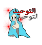 ukhti laibah（個別スタンプ：5）