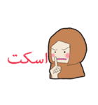 ukhti laibah（個別スタンプ：6）