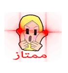 ukhti laibah（個別スタンプ：7）