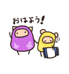 PlumPetit 第1弾（個別スタンプ：10）