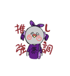 ふるいさん（個別スタンプ：6）