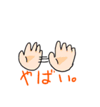 ふるいさん（個別スタンプ：10）