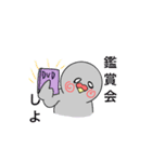 ふるいさん（個別スタンプ：11）